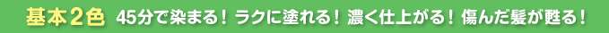 ����2����45ʬ�����ޤ롪�饯���ɤ�롪ǻ���ž夬�롪�����ȱ��ᴤ롪