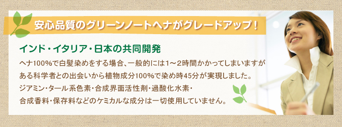 �¿��ʼ��Υ��꡼��Ρ��ȥإʤ����졼�ɥ��åס�