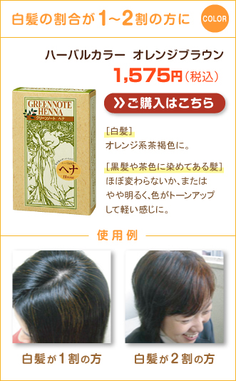 ��ȱ�γ�礬1��2��ʾ�����ˡ��إʥ���󥸥֥饦��1.575�ߡ��ǹ��ˡ��������Ϥ�����