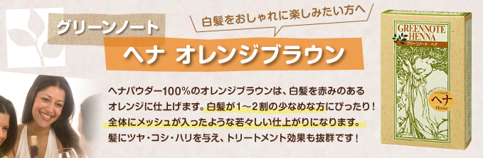 ���꡼��Ρ��ȡ��إʡ�����󥸥֥饦��